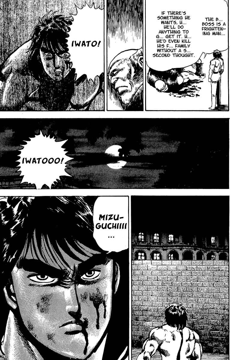 Page 27 Chapter 36 Riki-Oh