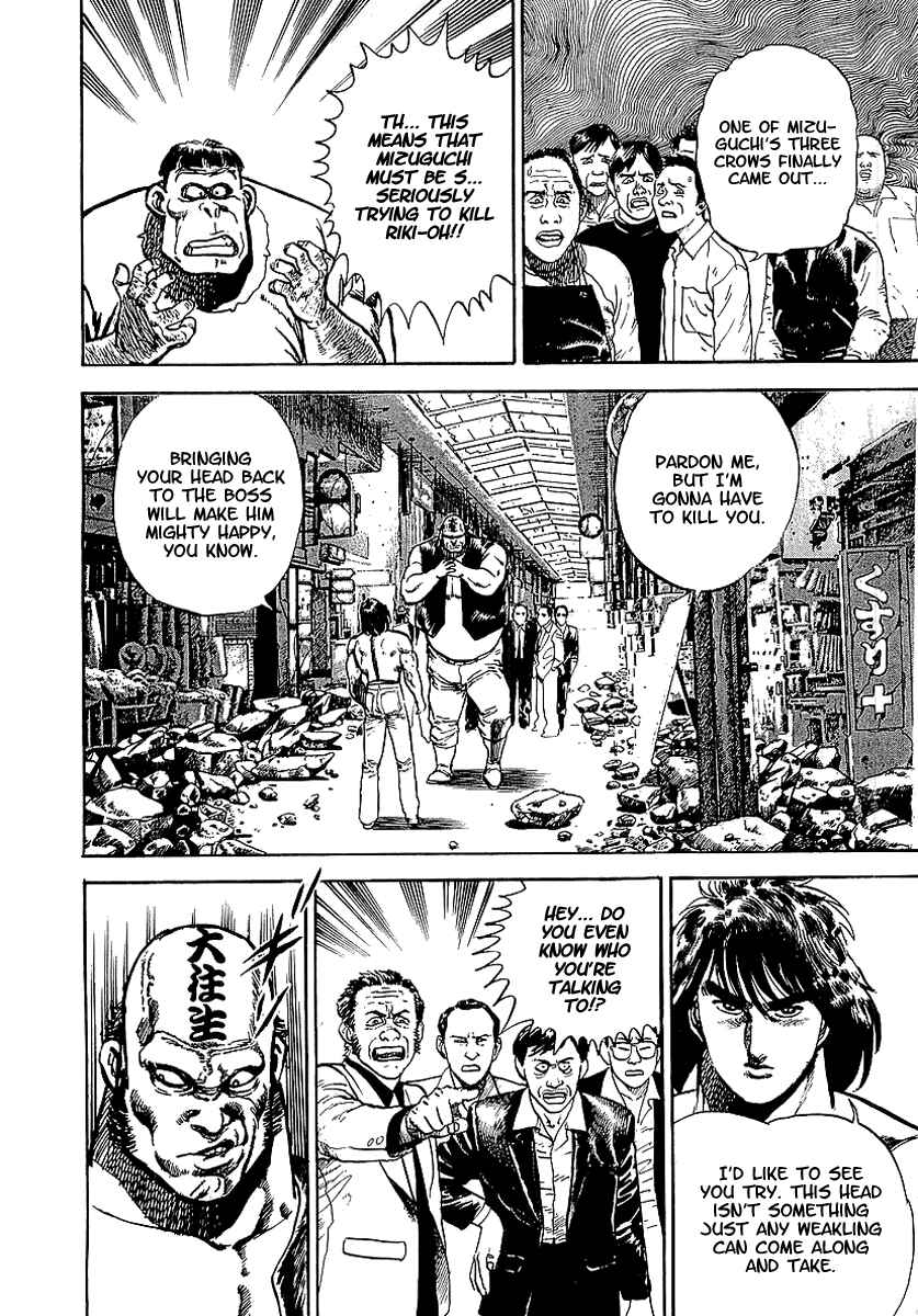 Page 3 Chapter 36 Riki-Oh