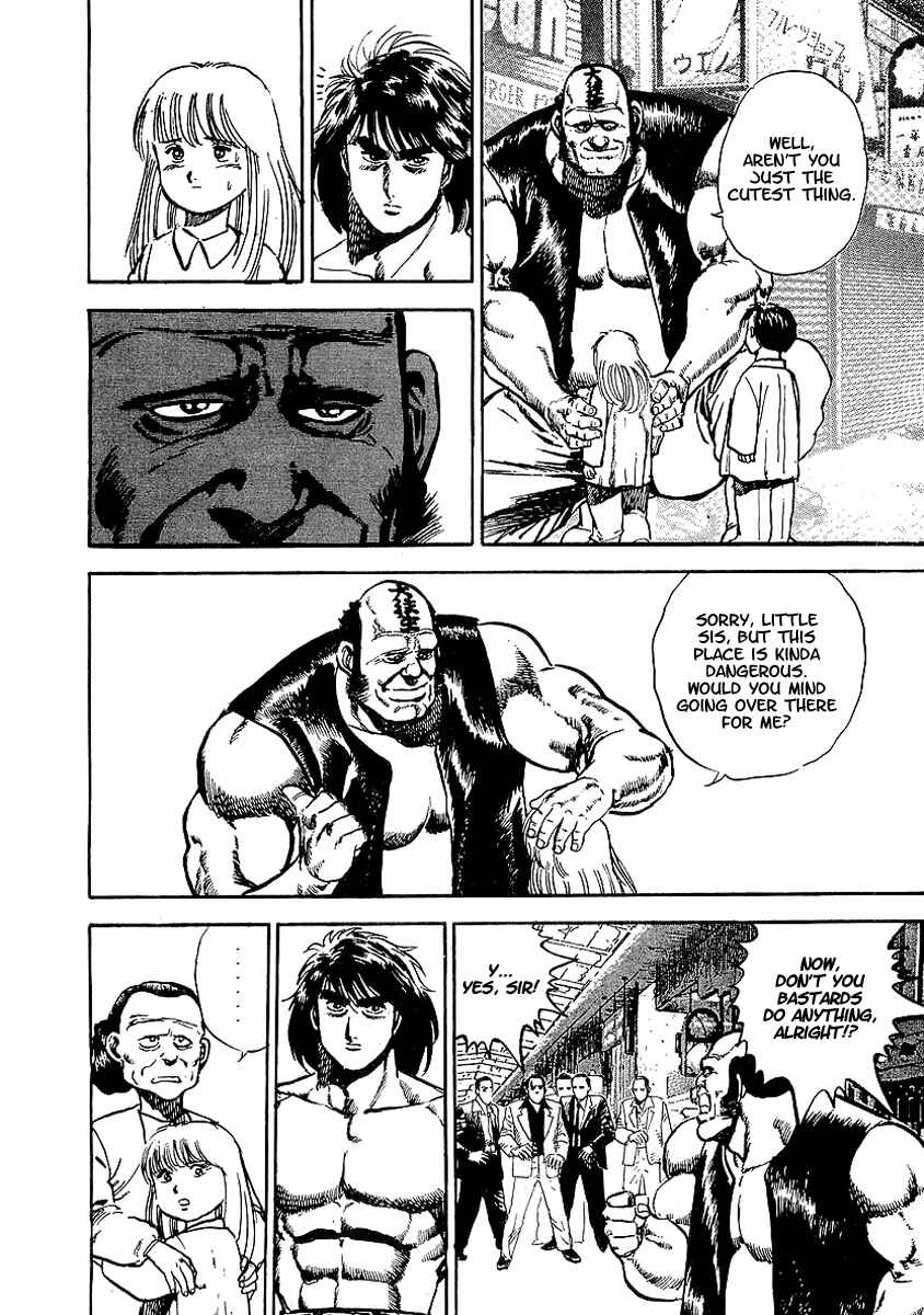 Page 5 Chapter 36 Riki-Oh