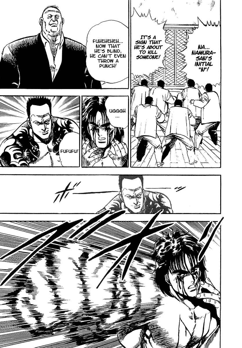 Page 10 Chapter 3 Riki-Oh