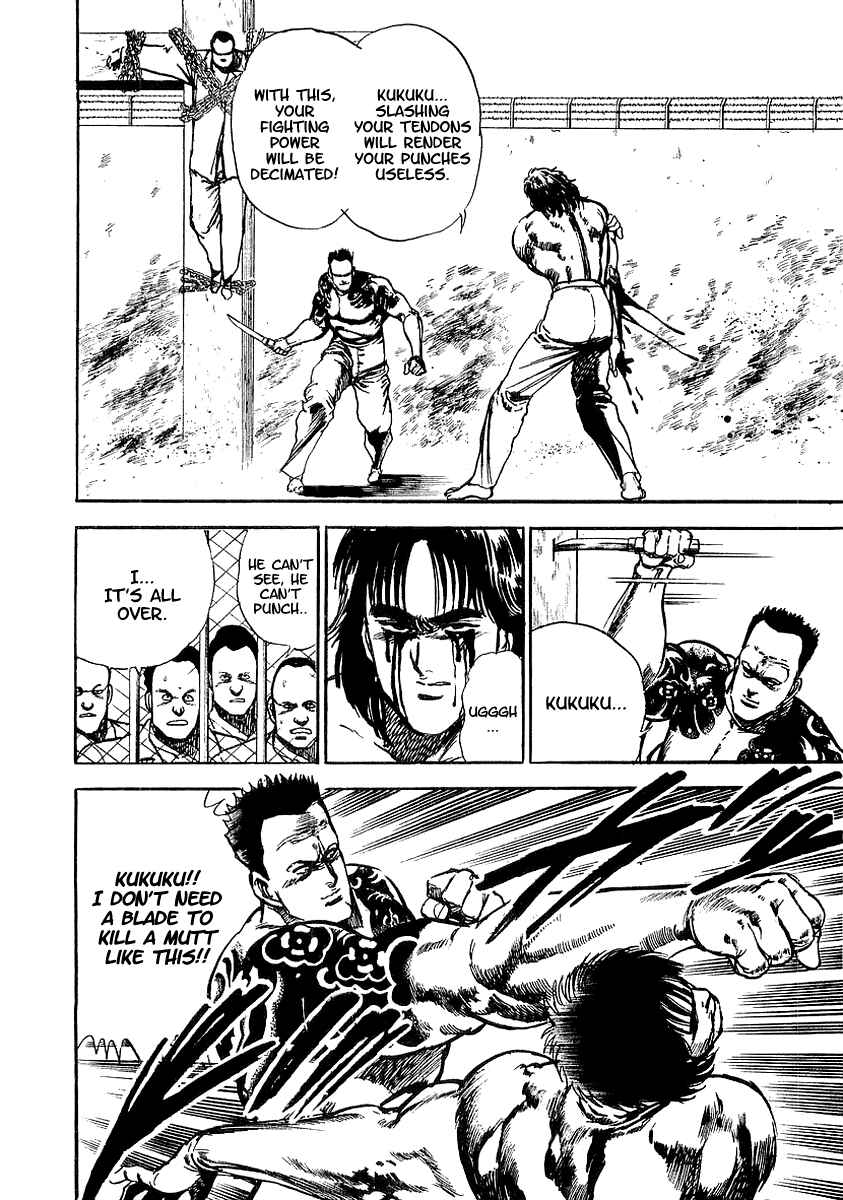 Page 13 Chapter 3 Riki-Oh