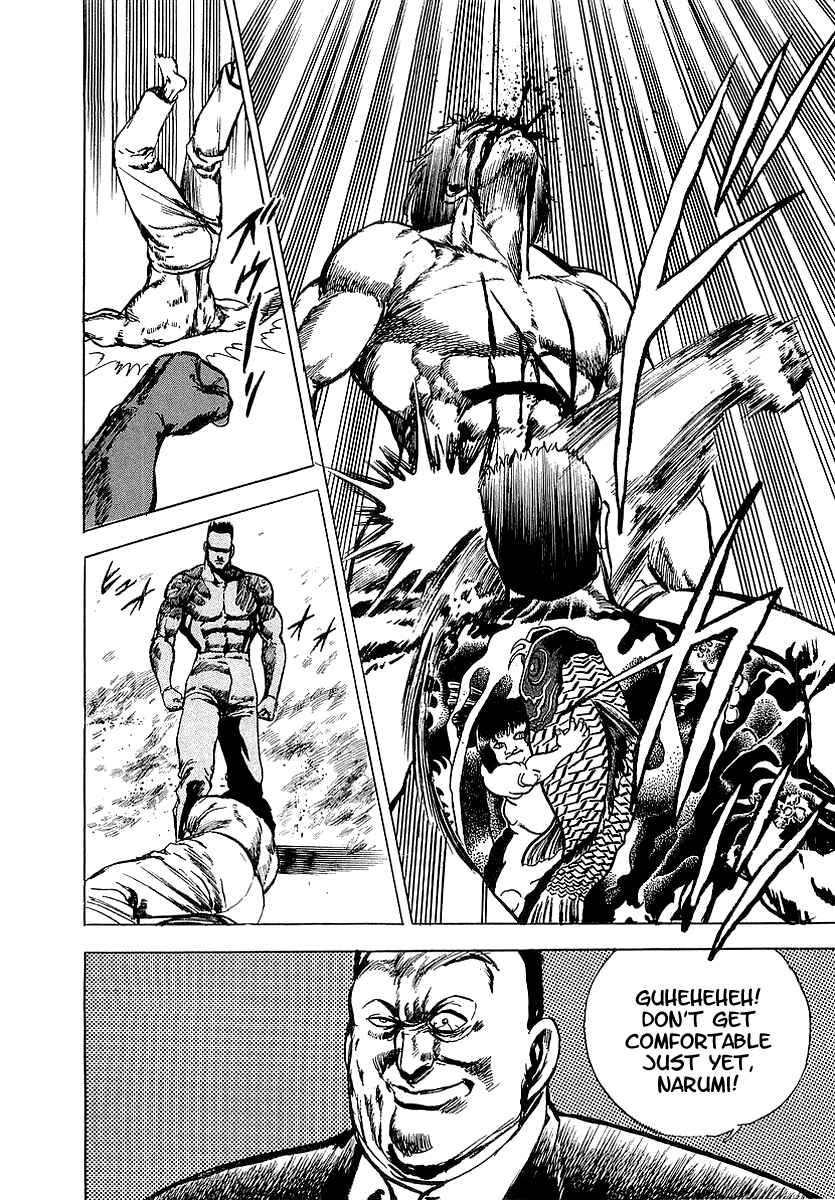 Page 15 Chapter 3 Riki-Oh
