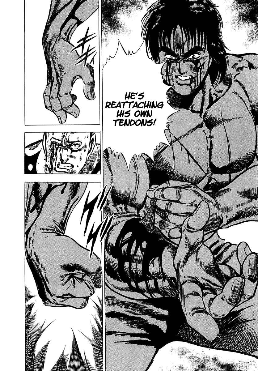 Page 25 Chapter 3 Riki-Oh