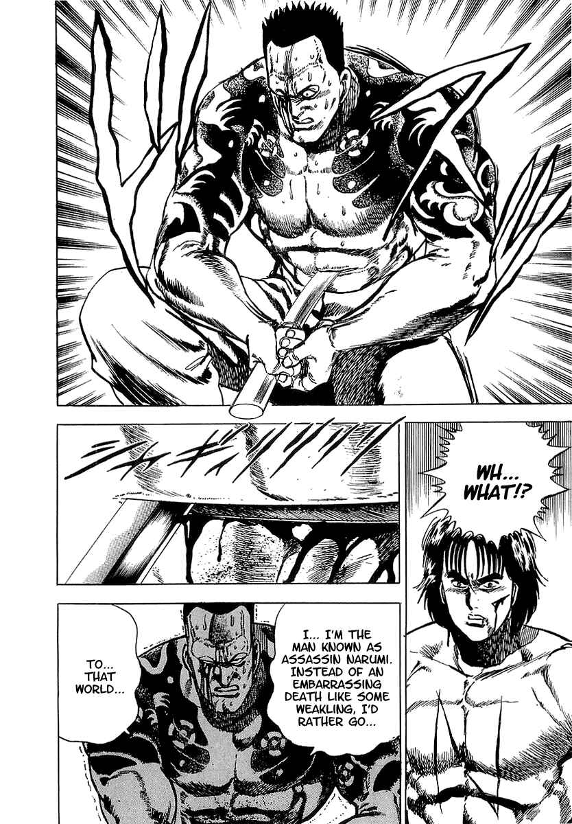 Page 27 Chapter 3 Riki-Oh