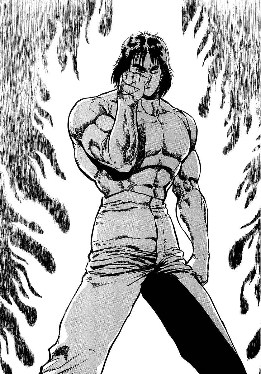 Page 32 Chapter 3 Riki-Oh
