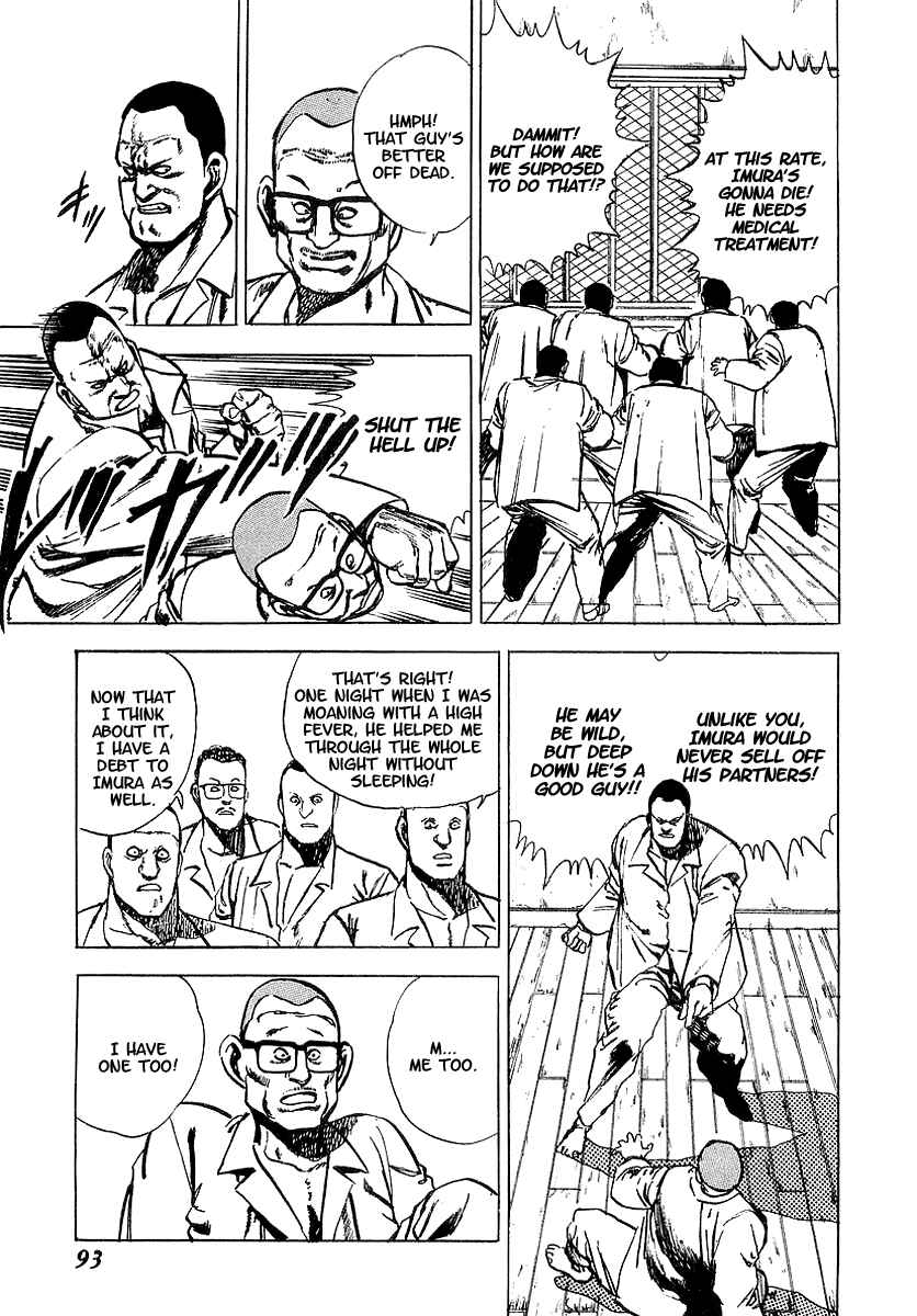 Page 6 Chapter 3 Riki-Oh