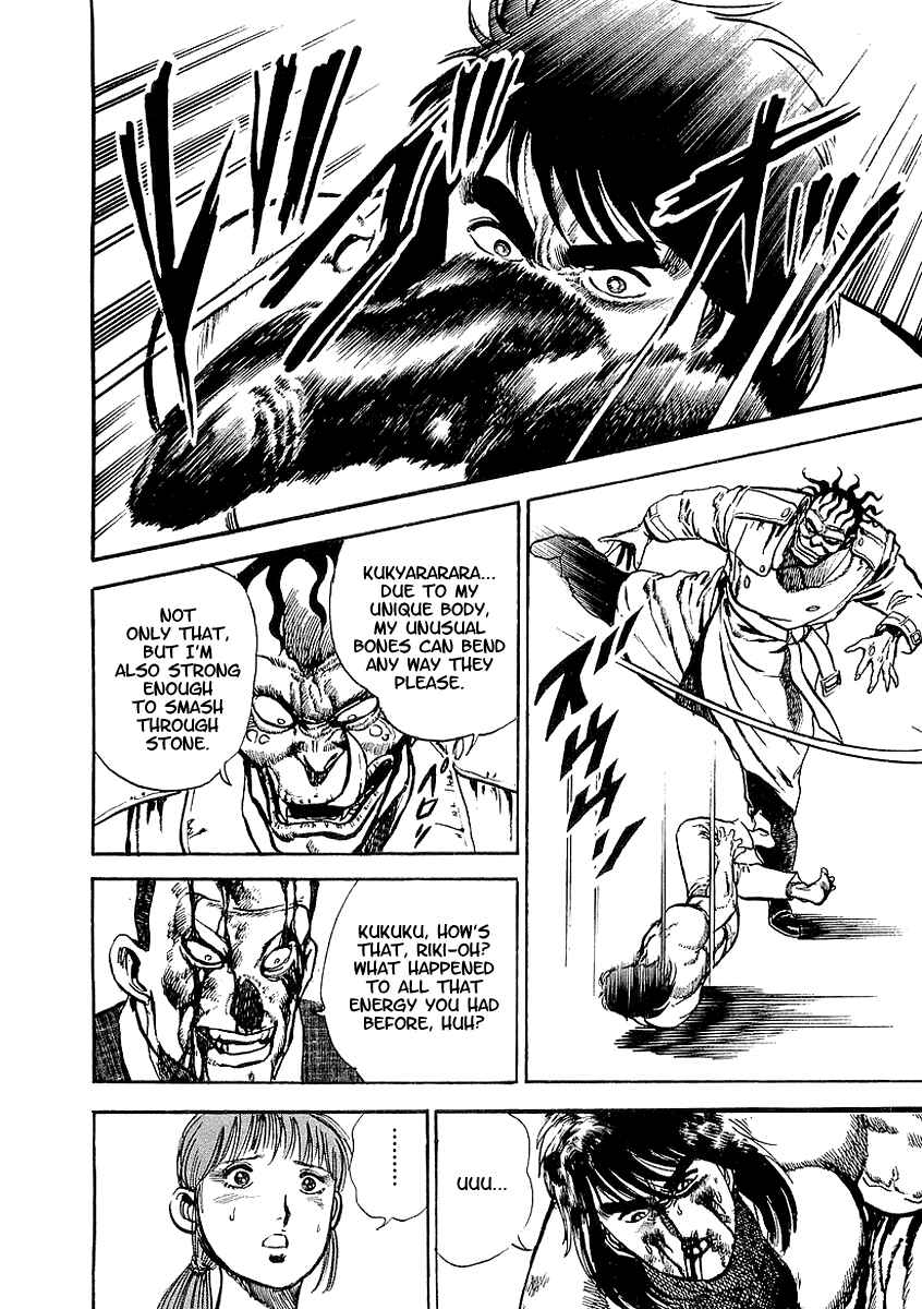 Page 11 Chapter 40 Riki-Oh