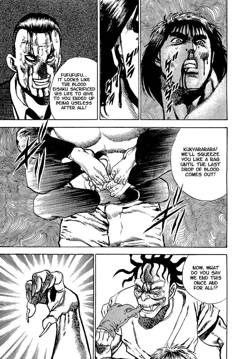 Page 24 Chapter 40 Riki-Oh