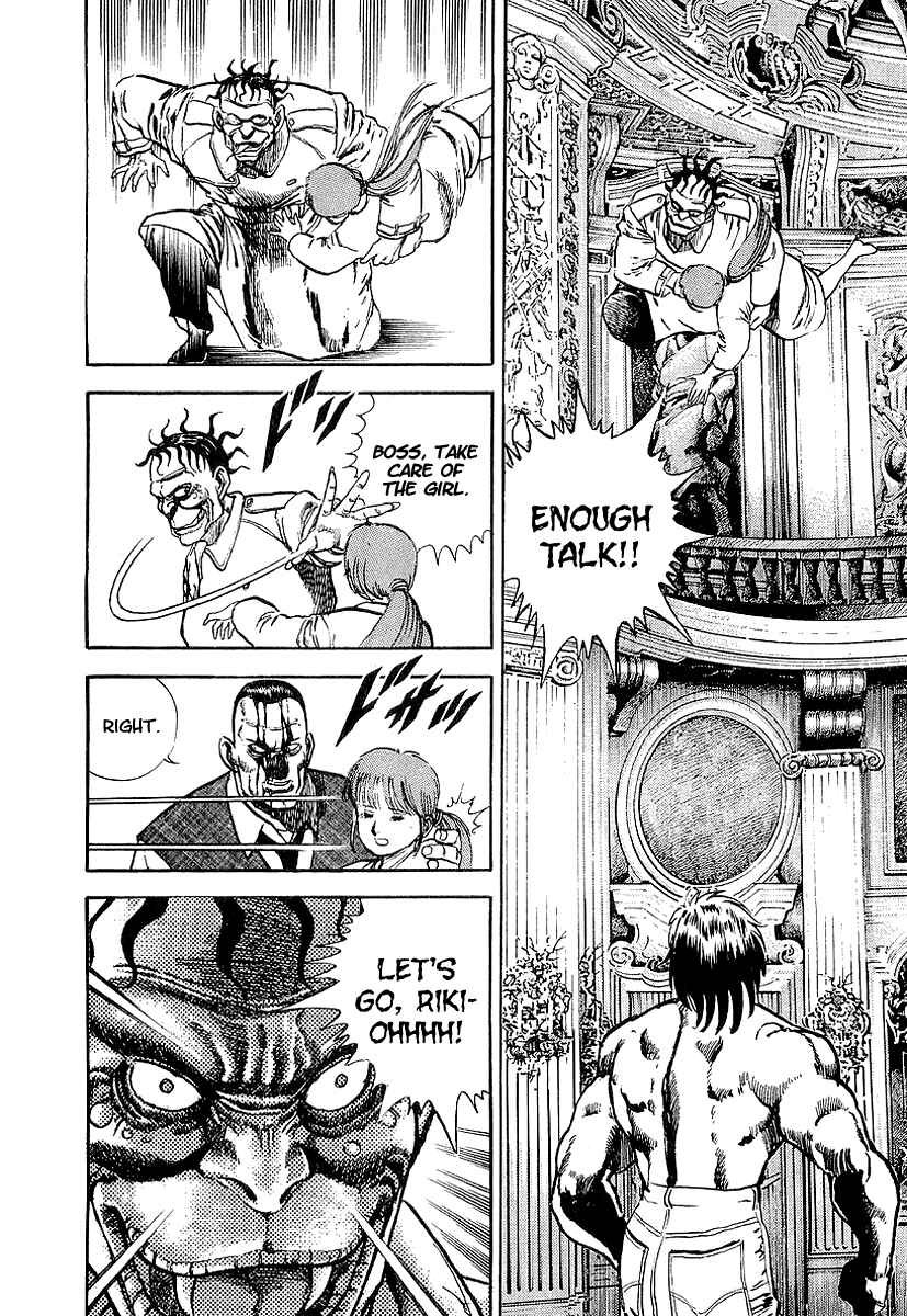 Page 5 Chapter 40 Riki-Oh