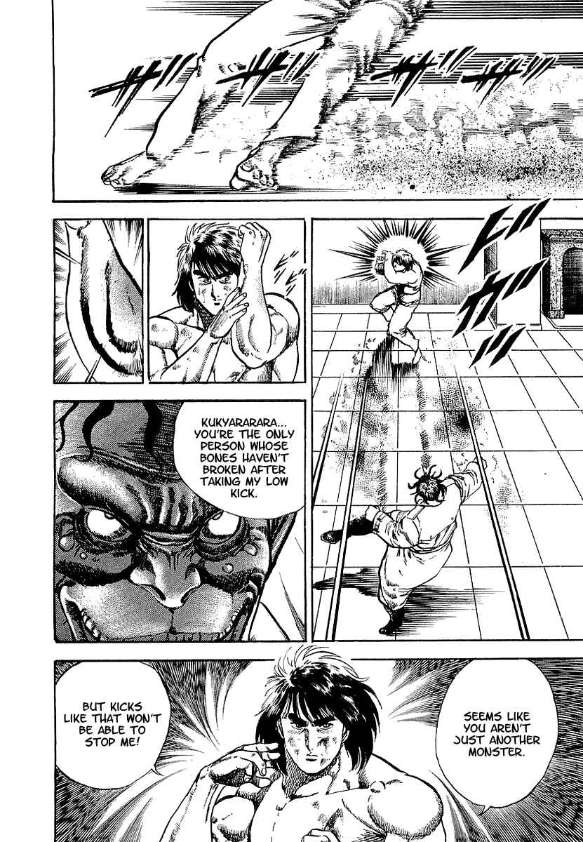 Page 7 Chapter 40 Riki-Oh