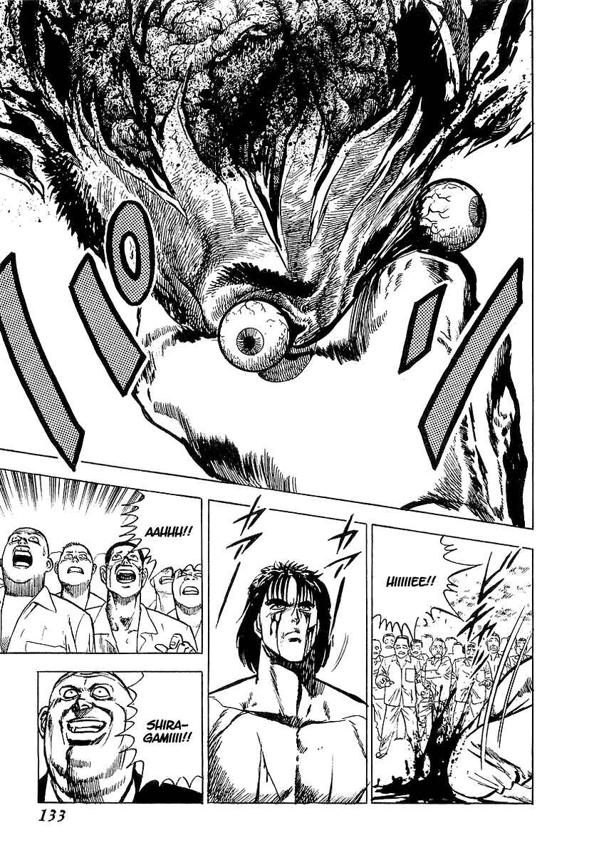 Page 13 Chapter 4 Riki-Oh