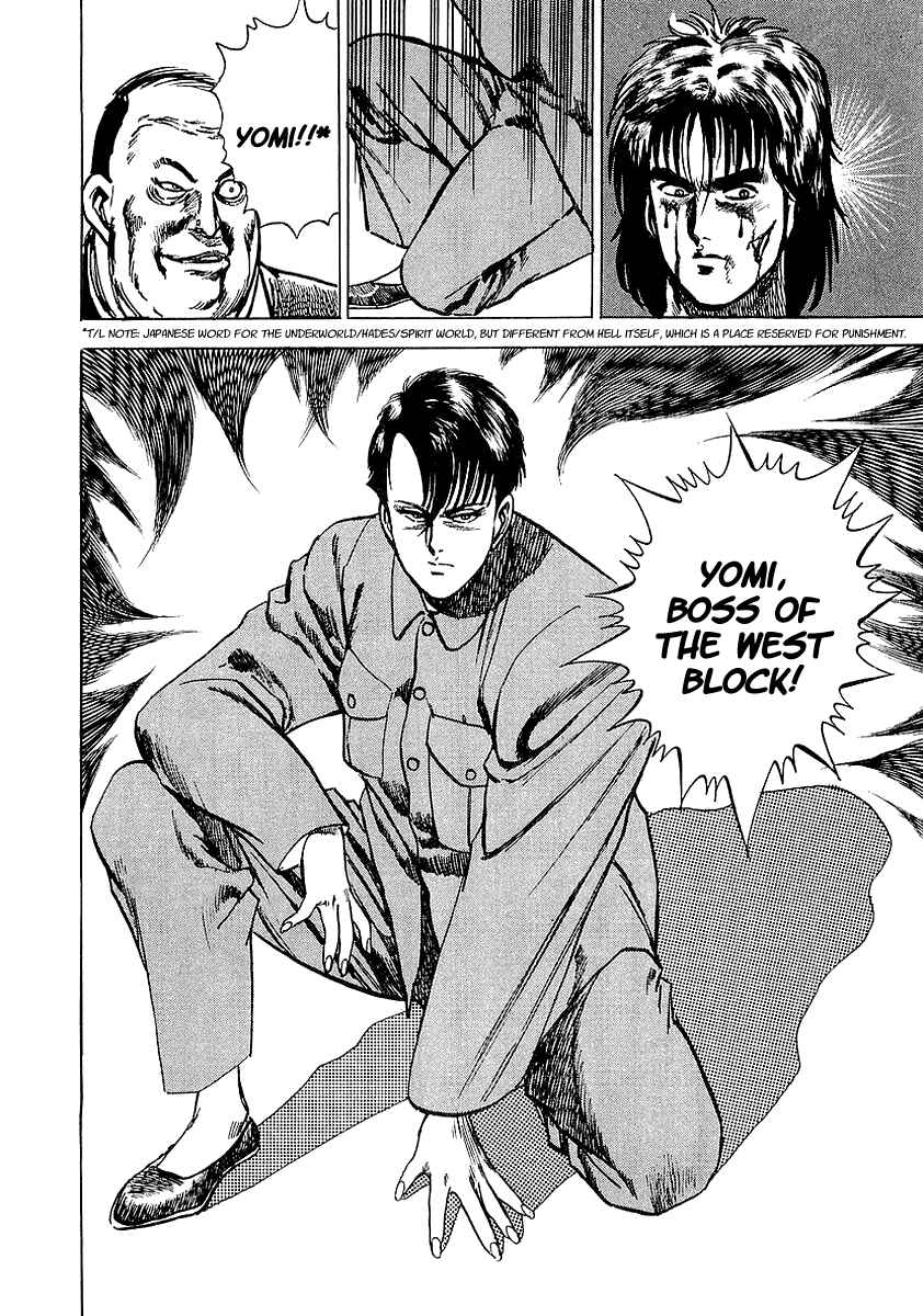 Page 16 Chapter 4 Riki-Oh