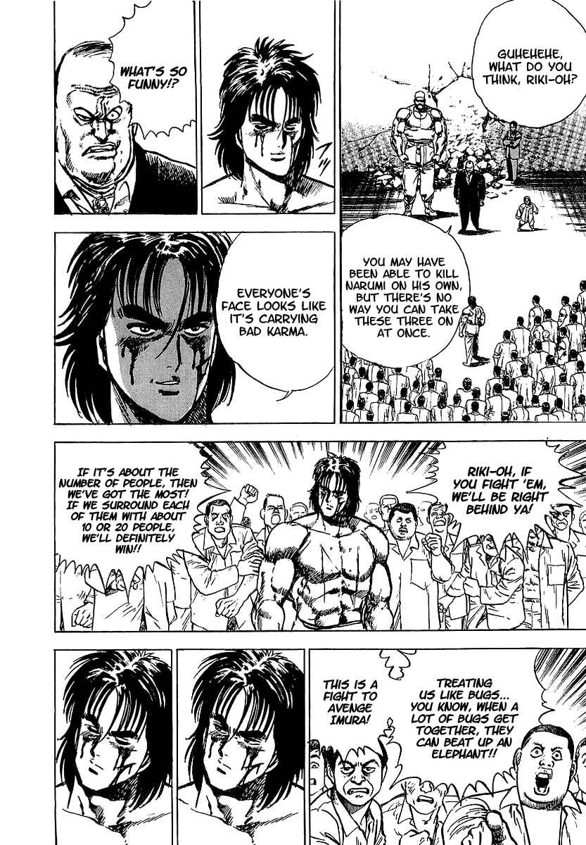 Page 18 Chapter 4 Riki-Oh