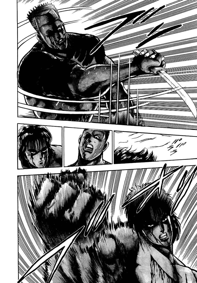 Page 2 Chapter 4 Riki-Oh