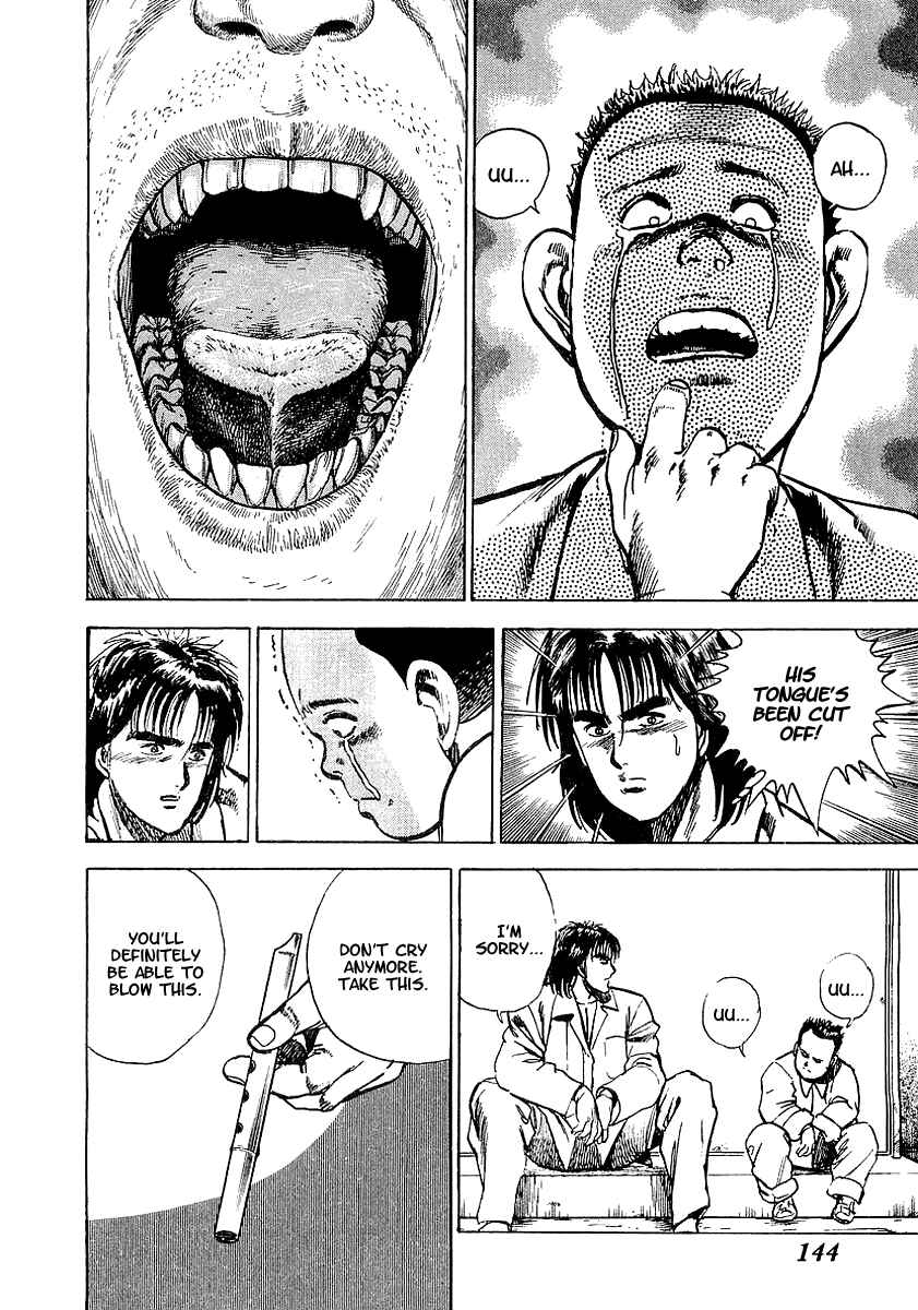 Page 24 Chapter 4 Riki-Oh