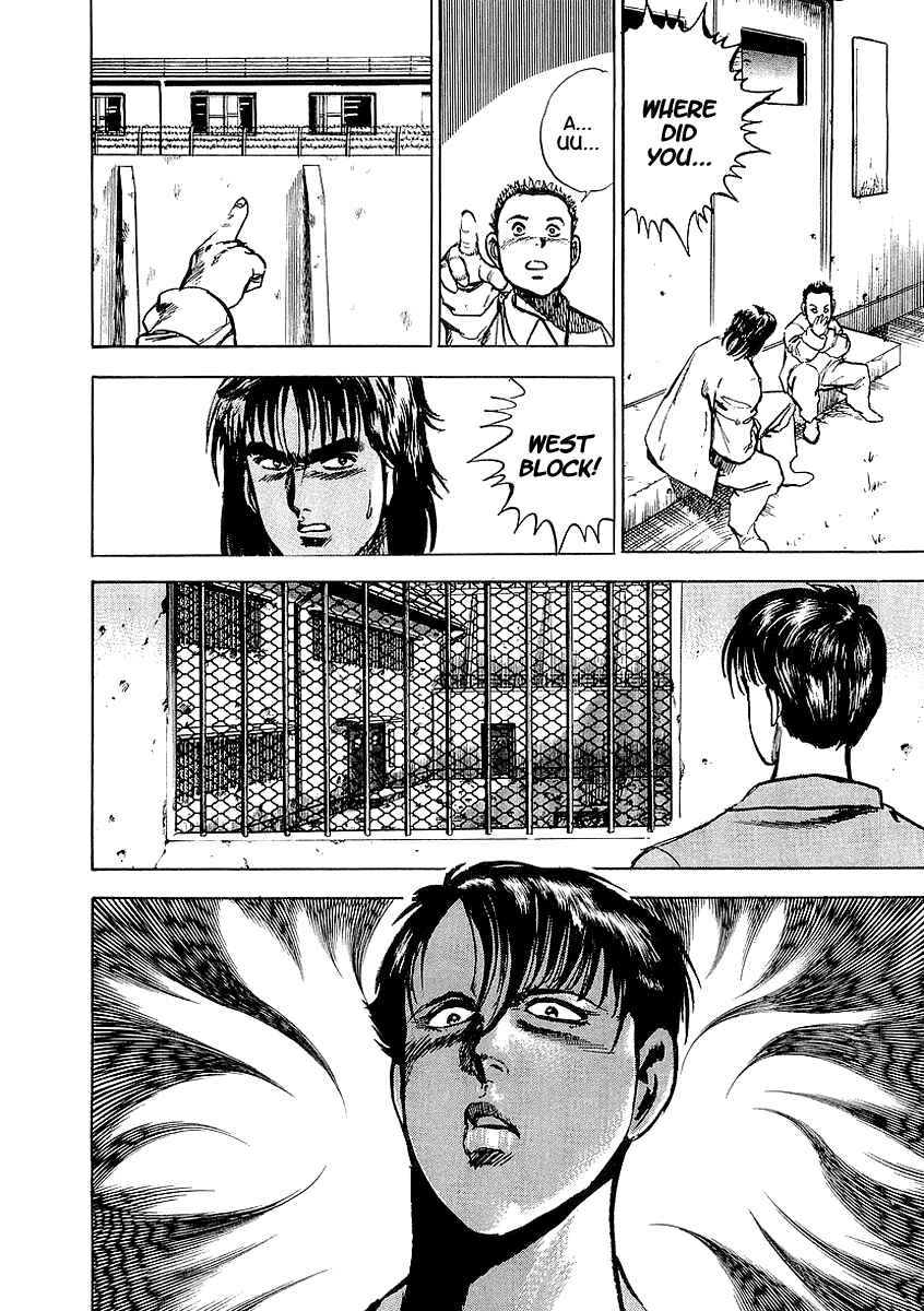 Page 26 Chapter 4 Riki-Oh