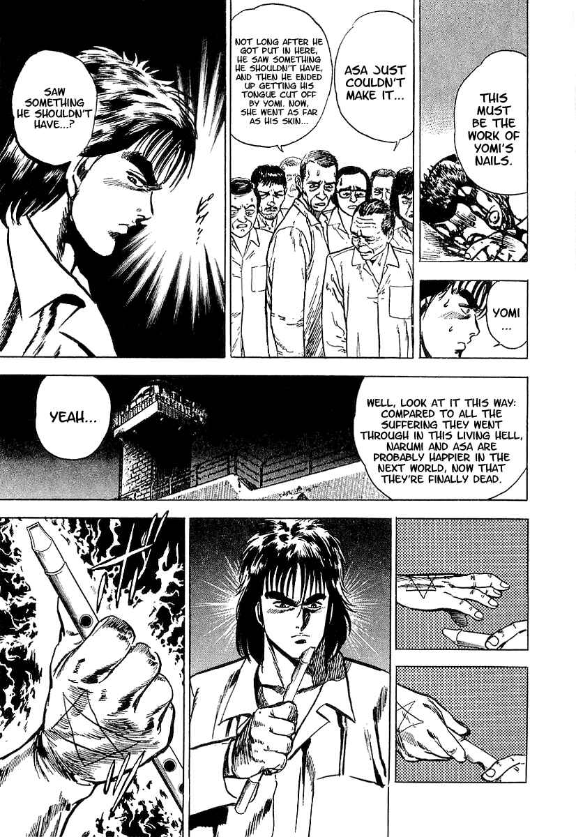 Page 33 Chapter 4 Riki-Oh