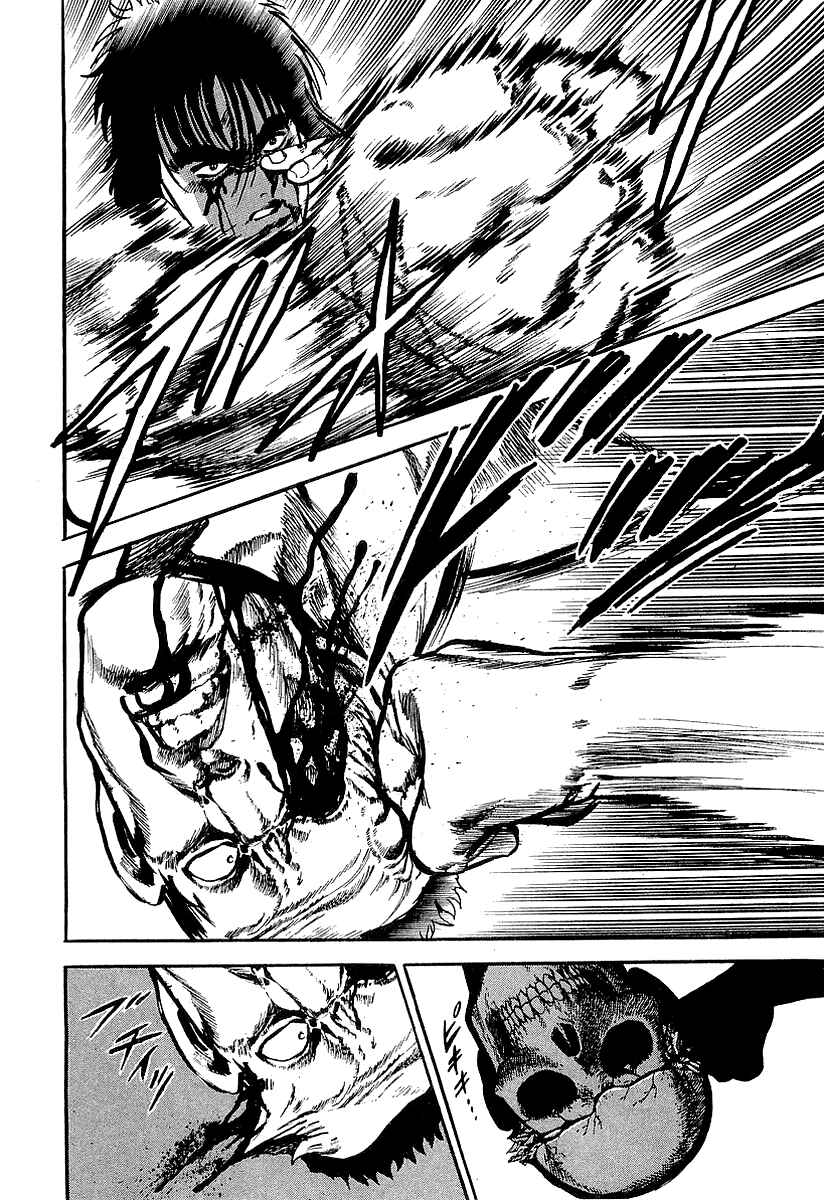 Page 4 Chapter 4 Riki-Oh