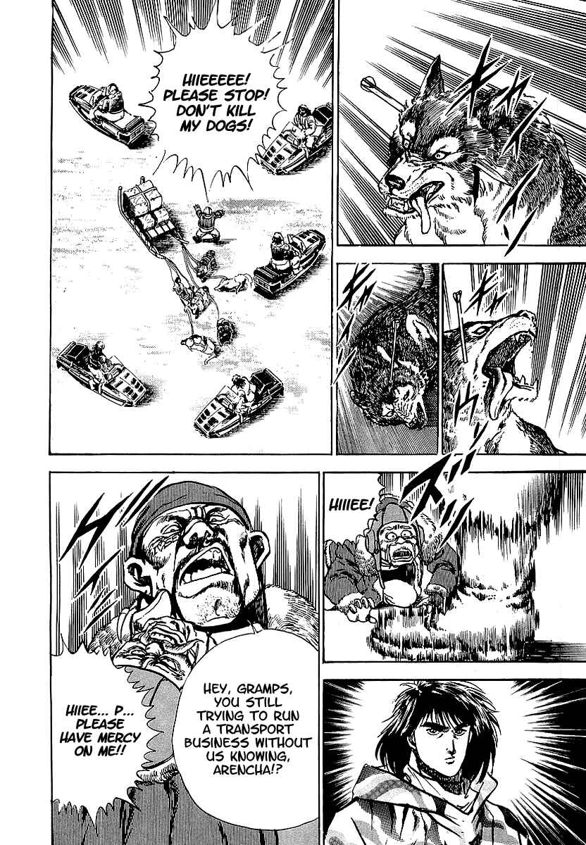 Page 10 Chapter 64 Riki-Oh