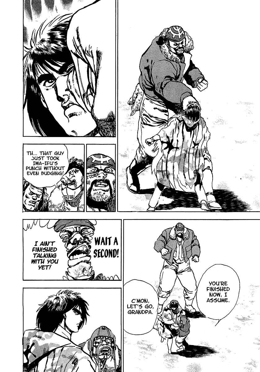 Page 14 Chapter 64 Riki-Oh