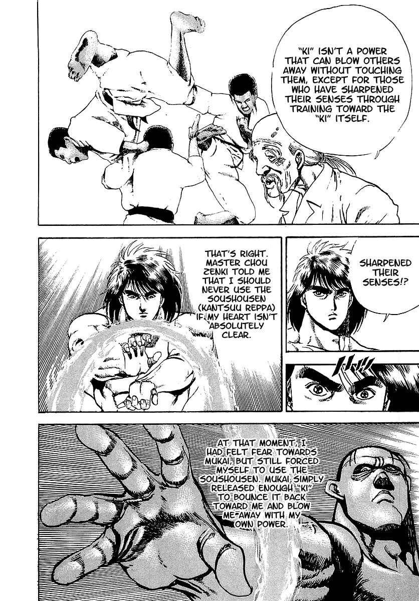 Page 12 Chapter 70 Riki-Oh