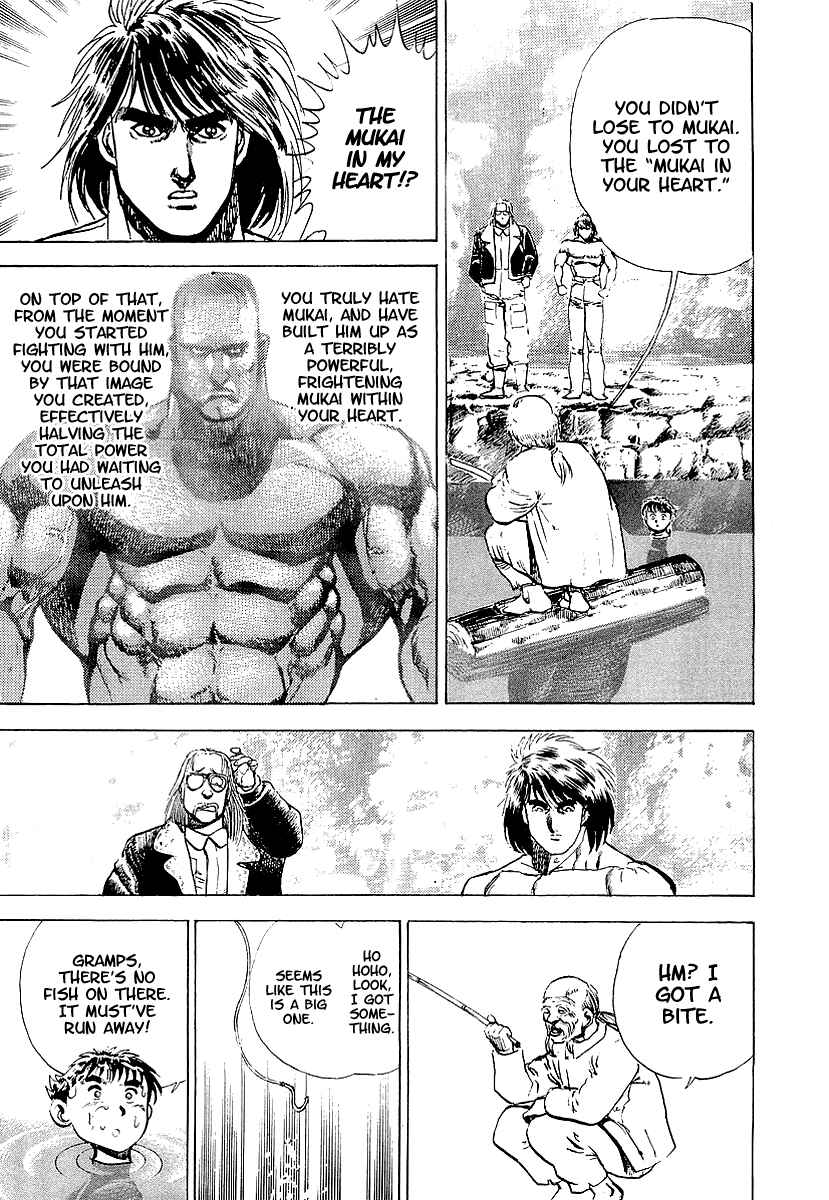 Page 13 Chapter 70 Riki-Oh