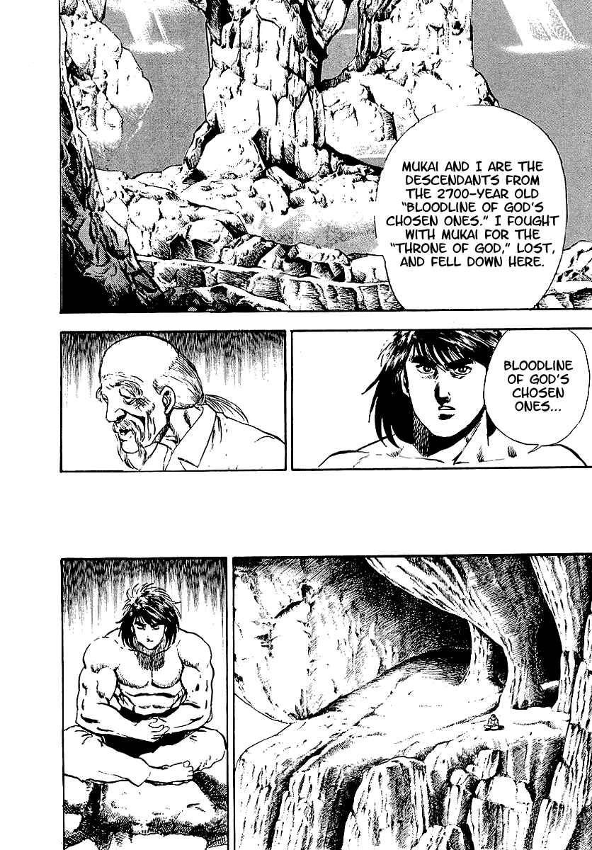 Page 16 Chapter 70 Riki-Oh