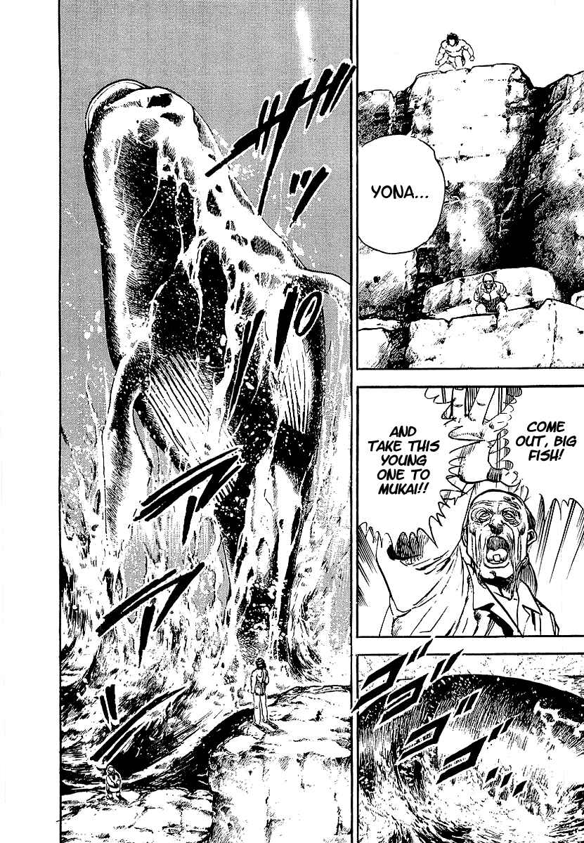 Page 22 Chapter 70 Riki-Oh