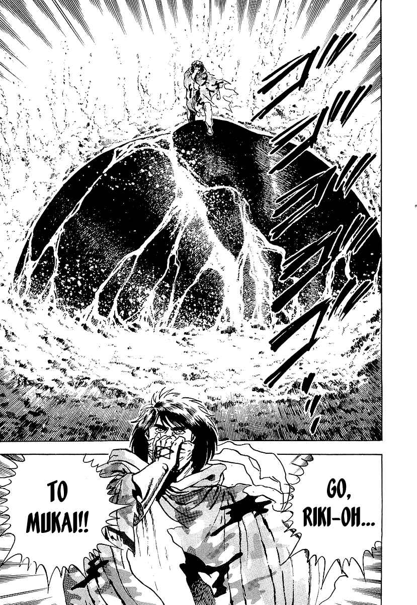 Page 23 Chapter 70 Riki-Oh