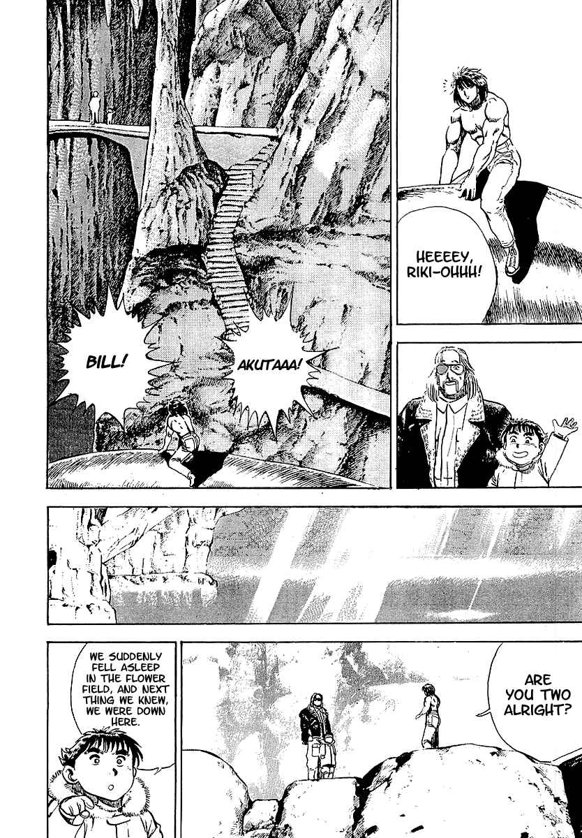 Page 6 Chapter 70 Riki-Oh