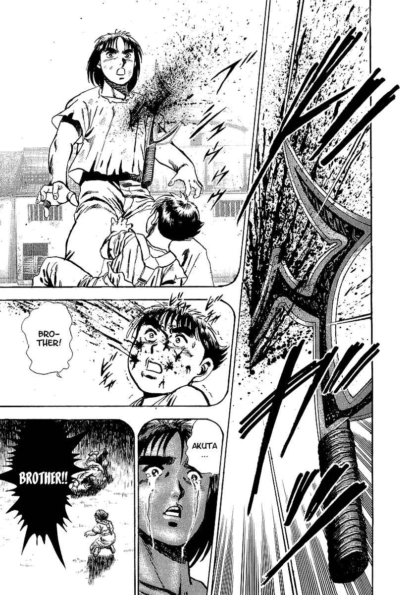 Page 12 Chapter 55 Riki-Oh