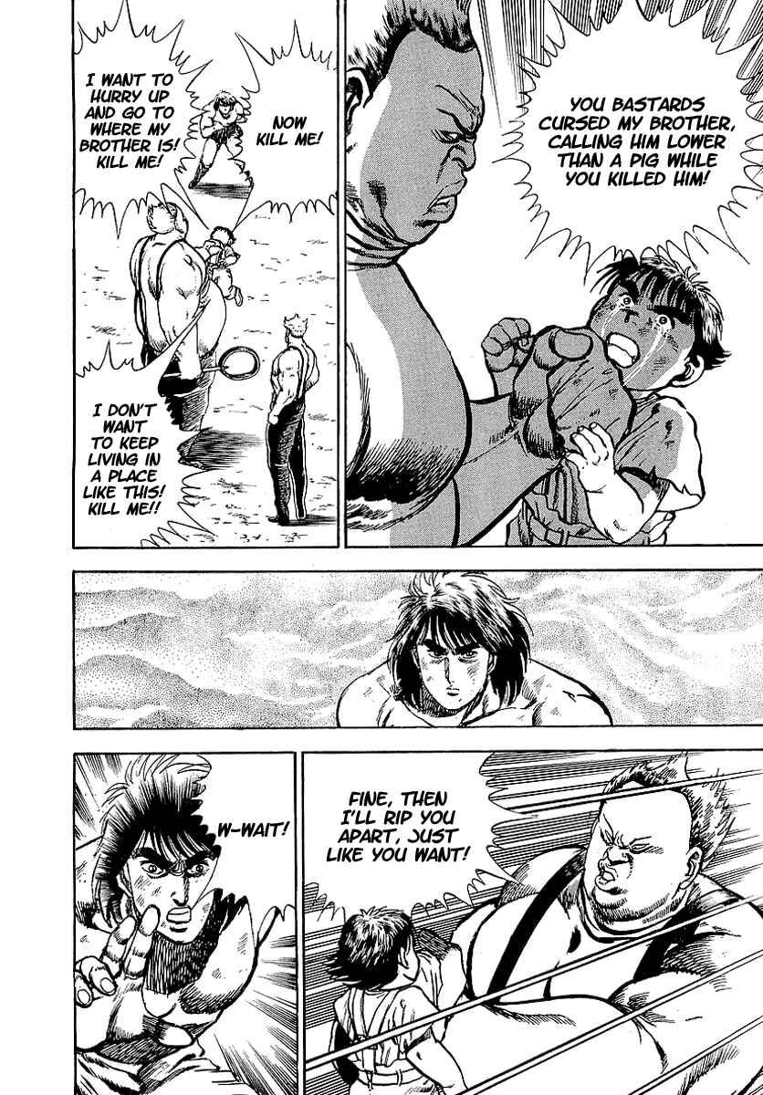 Page 13 Chapter 55 Riki-Oh