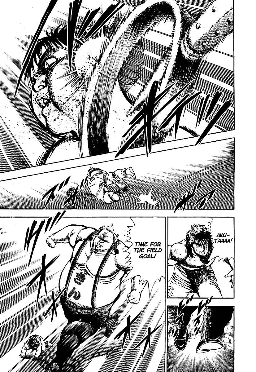 Page 14 Chapter 55 Riki-Oh