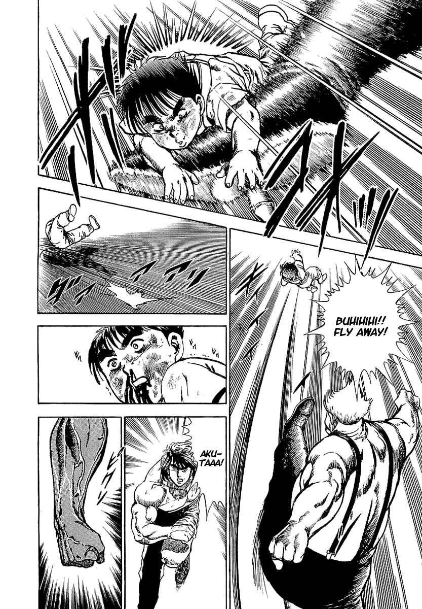 Page 15 Chapter 55 Riki-Oh