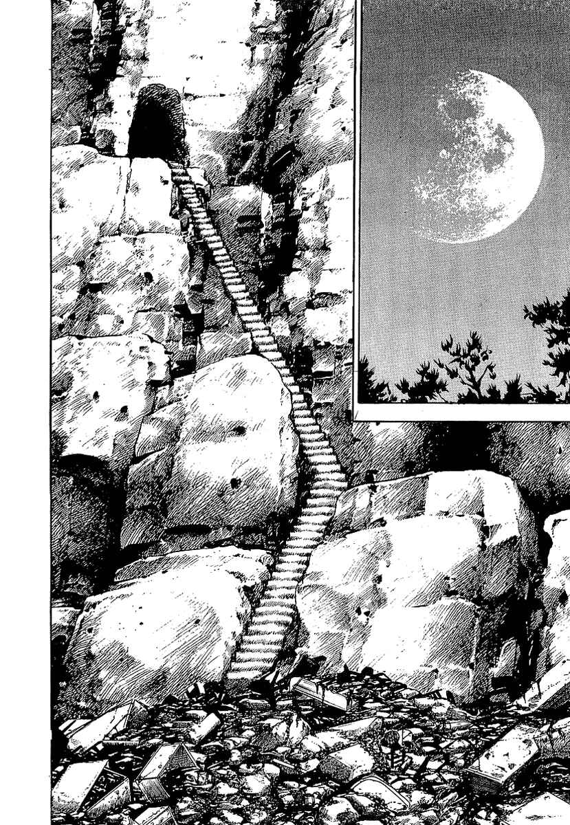 Page 17 Chapter 55 Riki-Oh