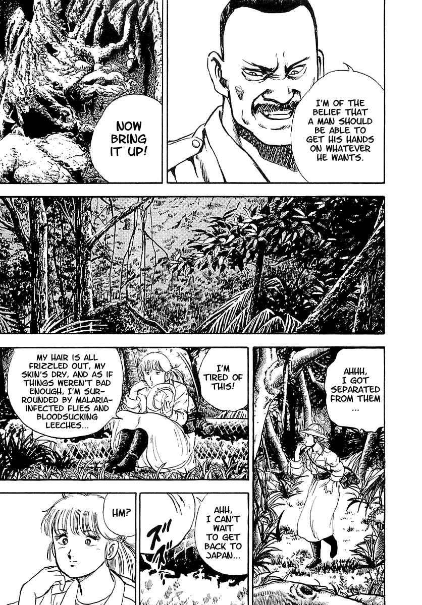 Page 10 Chapter 68.5 Riki-Oh