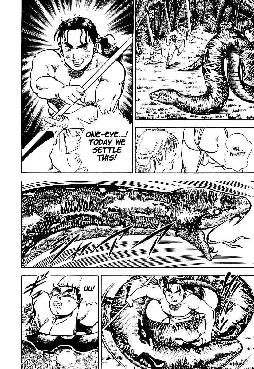 Page 13 Chapter 68.5 Riki-Oh
