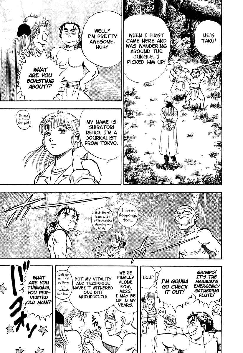 Page 18 Chapter 68.5 Riki-Oh