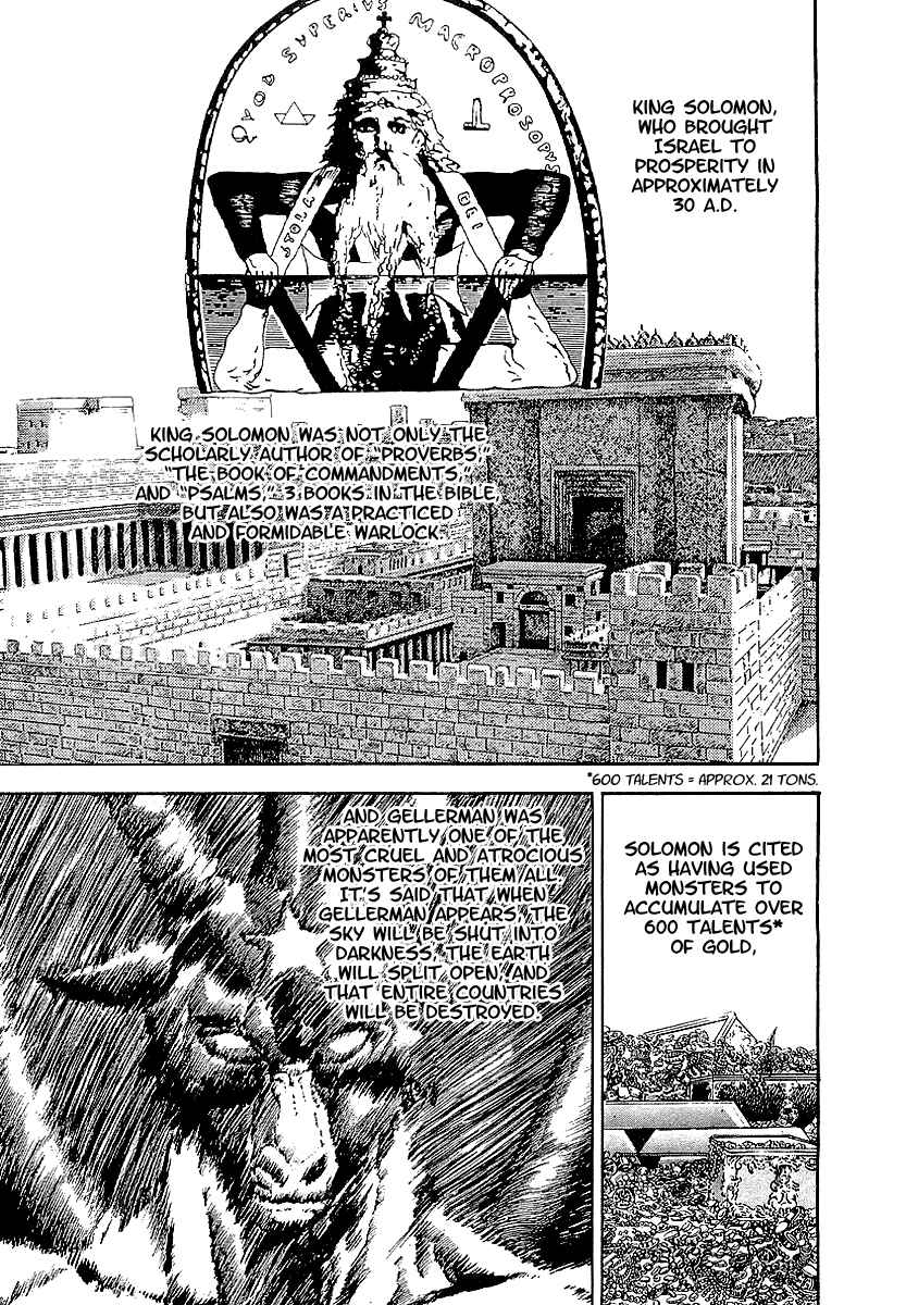 Page 20 Chapter 68.5 Riki-Oh