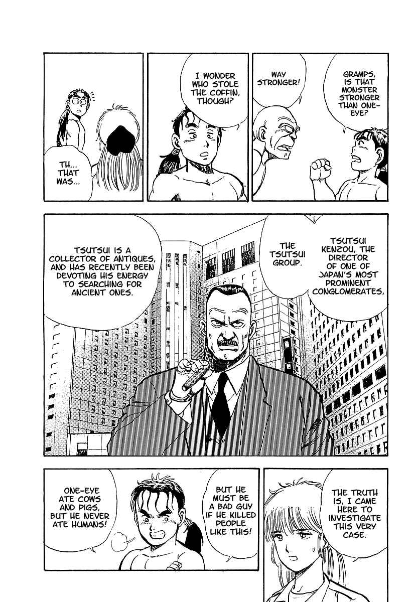 Page 21 Chapter 68.5 Riki-Oh