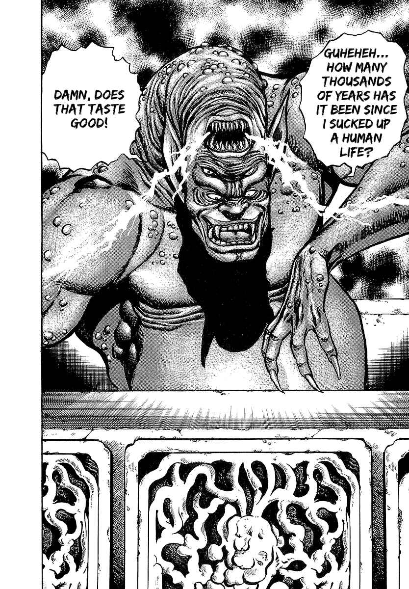Page 26 Chapter 68.5 Riki-Oh