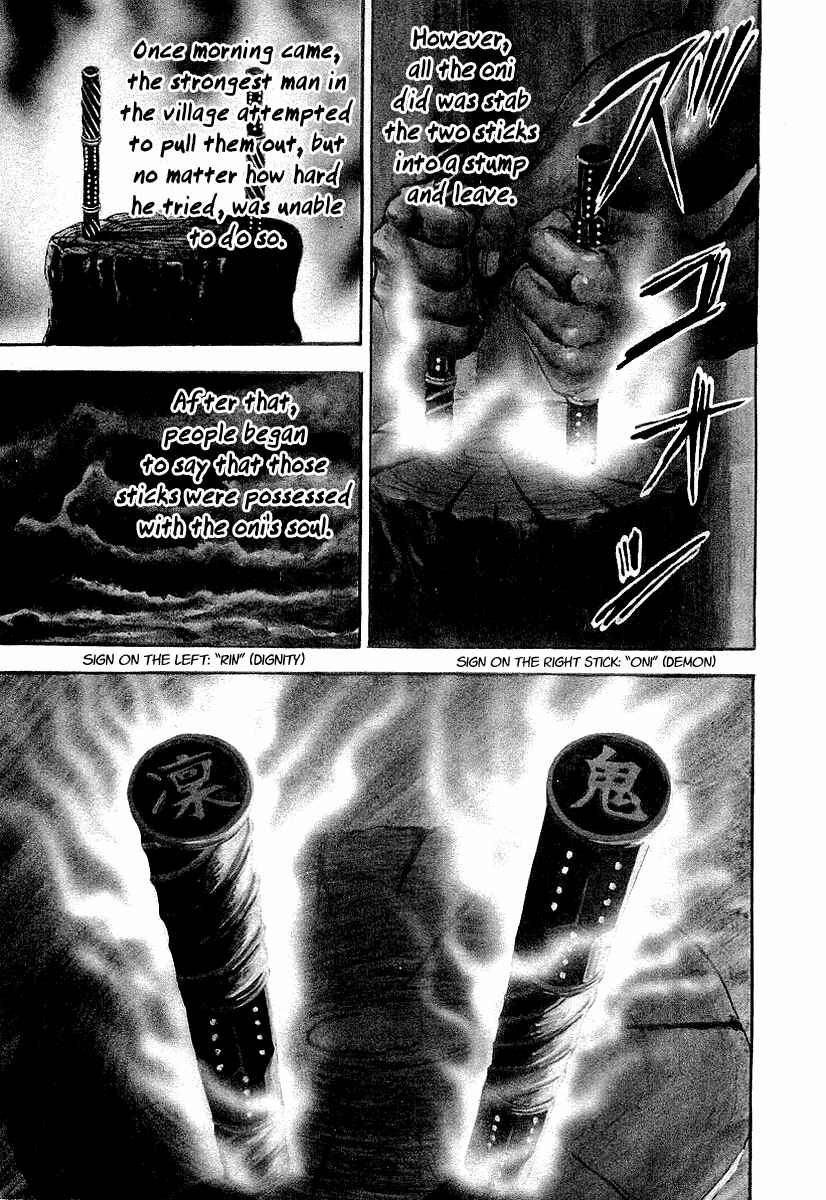 Page 3 Chapter 68.5 Riki-Oh