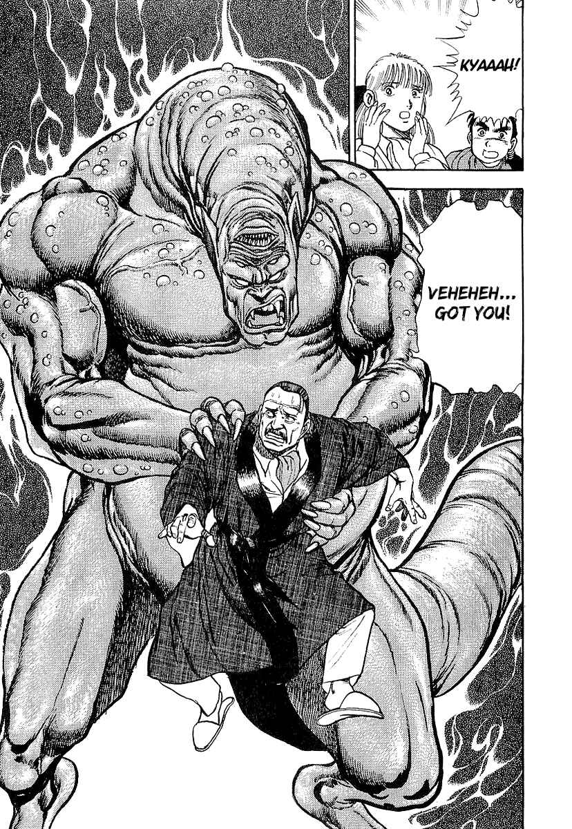 Page 31 Chapter 68.5 Riki-Oh