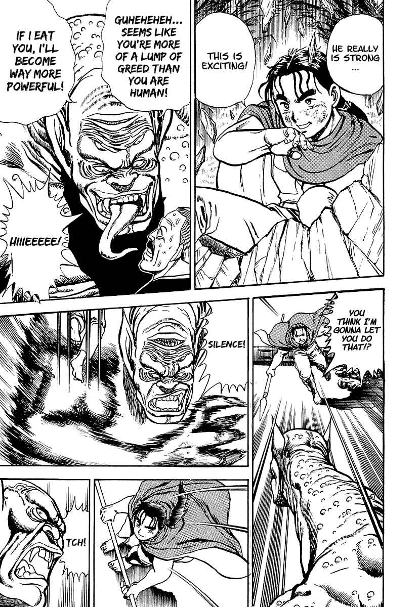Page 33 Chapter 68.5 Riki-Oh