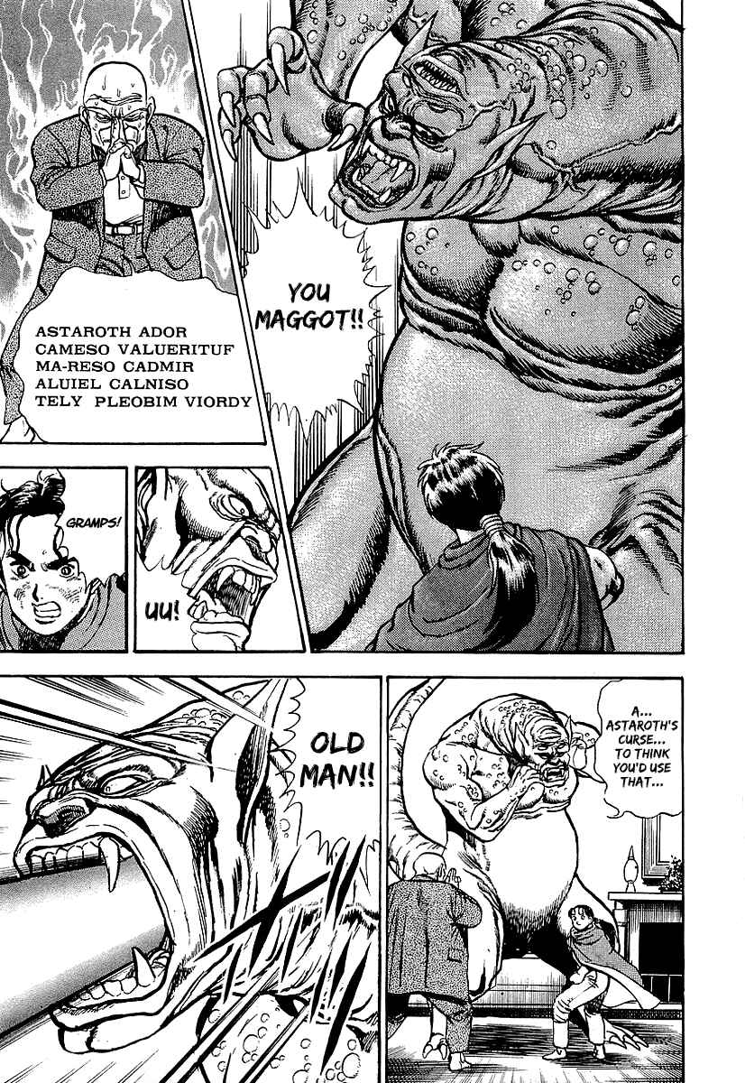 Page 35 Chapter 68.5 Riki-Oh