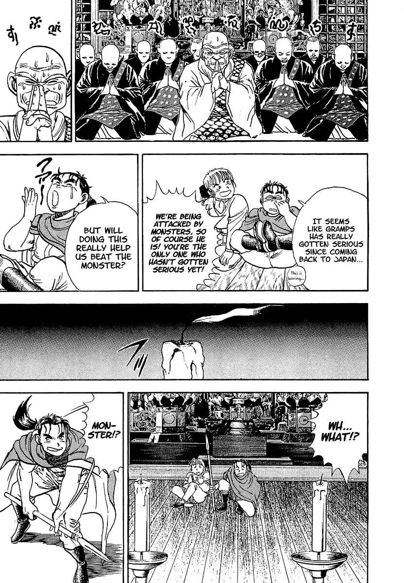 Page 42 Chapter 68.5 Riki-Oh