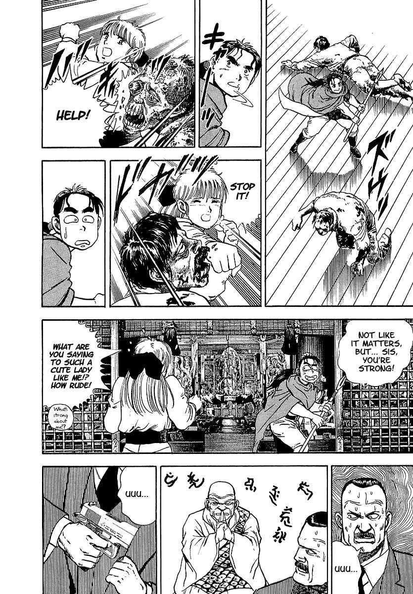 Page 45 Chapter 68.5 Riki-Oh