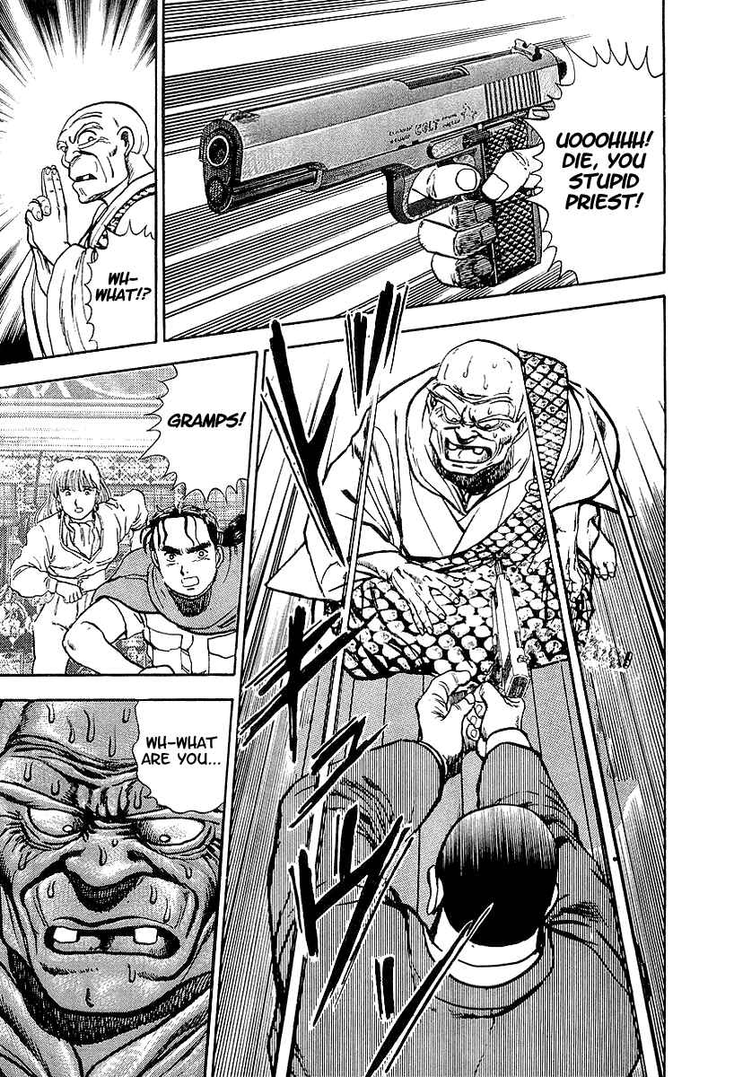 Page 46 Chapter 68.5 Riki-Oh