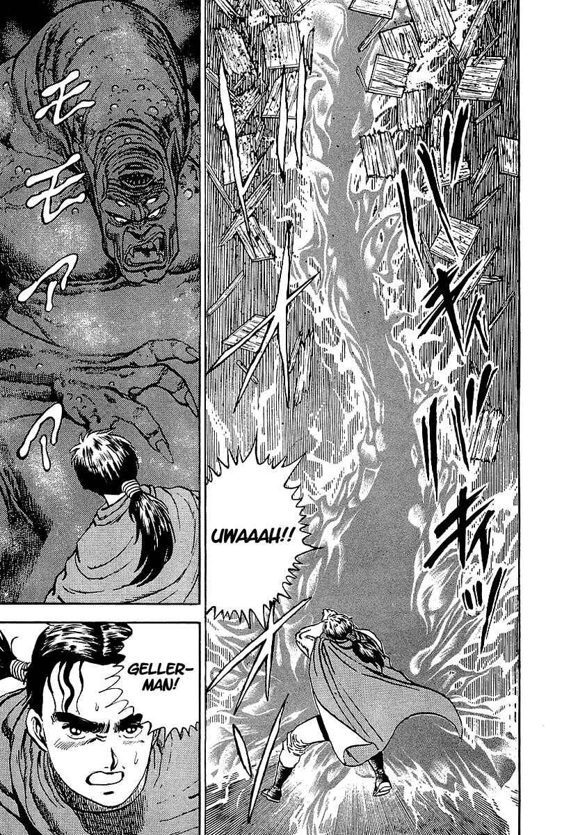 Page 48 Chapter 68.5 Riki-Oh