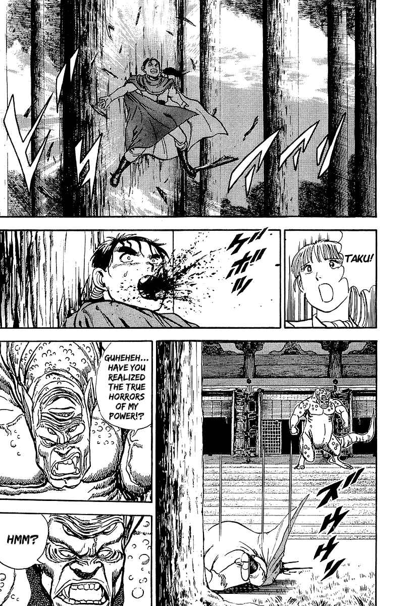Page 50 Chapter 68.5 Riki-Oh